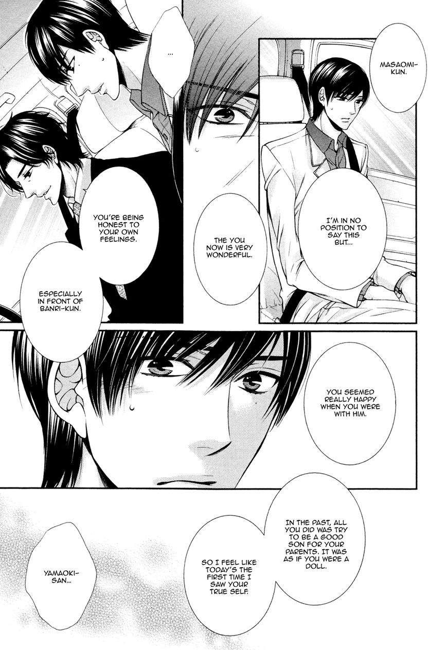 Shinshi to Norainu Chapter 3 page 7 - Chapter 3
