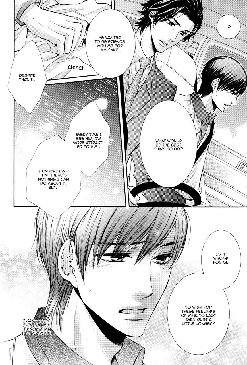 Shinshi to Norainu Chapter 3 page 8 - Chapter 3