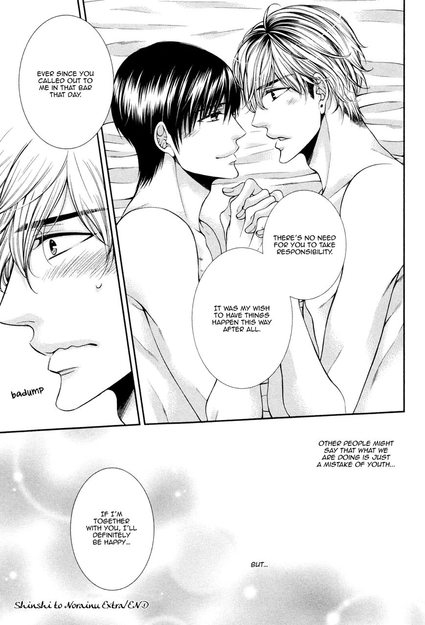 Shinshi to Norainu Chapter 4 page 13 - Chapter 4