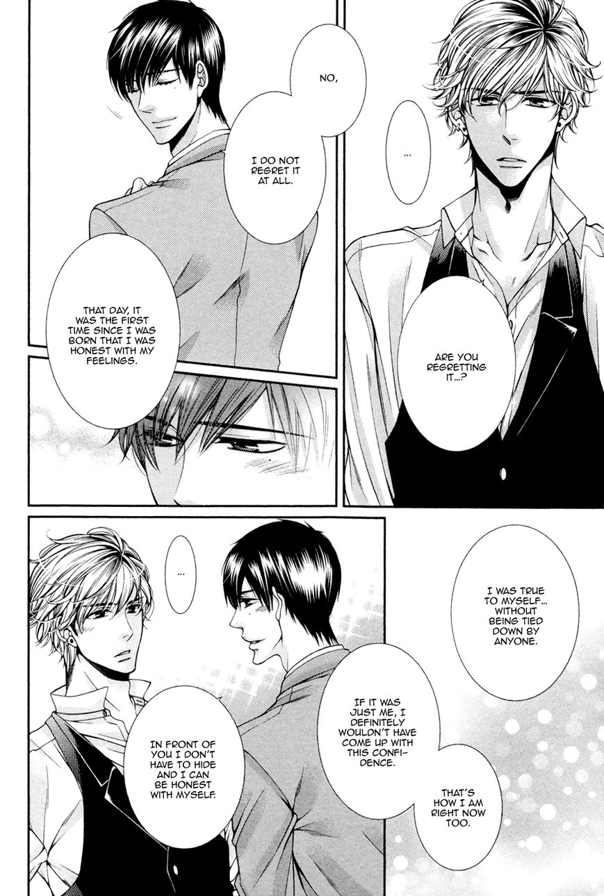 Shinshi to Norainu Chapter 4 page 4 - Chapter 4