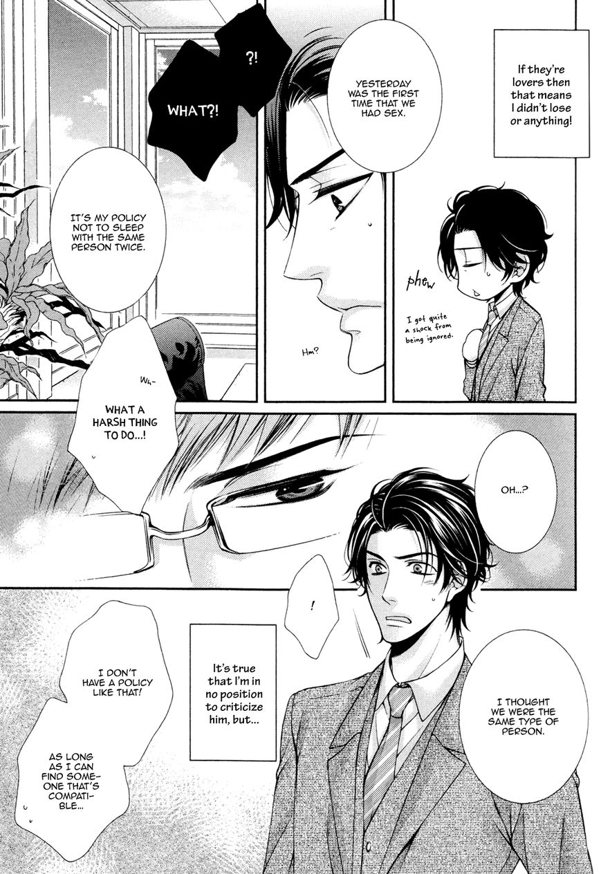 Shinshi to Norainu Chapter 5 page 13 - Chapter 5