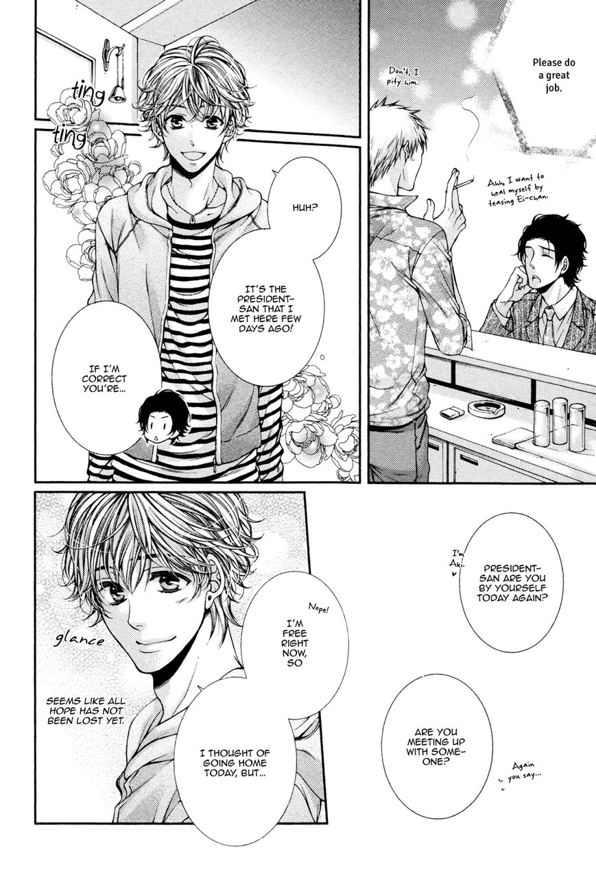 Shinshi to Norainu Chapter 5 page 20 - Chapter 5