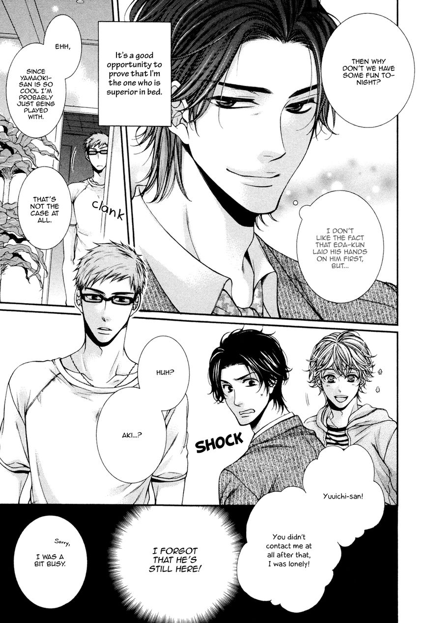 Shinshi to Norainu Chapter 5 page 21 - Chapter 5