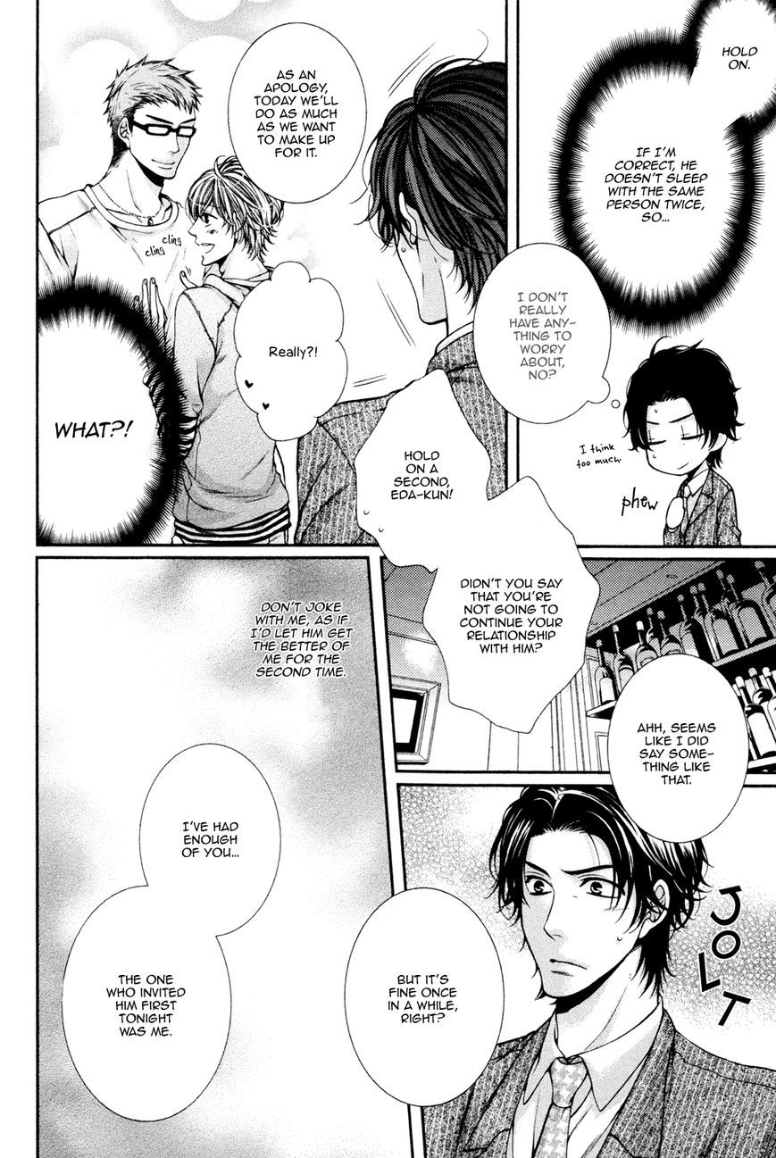 Shinshi to Norainu Chapter 5 page 22 - Chapter 5