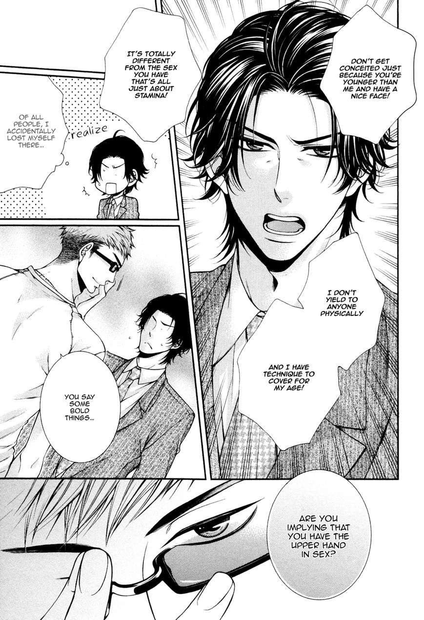 Shinshi to Norainu Chapter 5 page 23 - Chapter 5