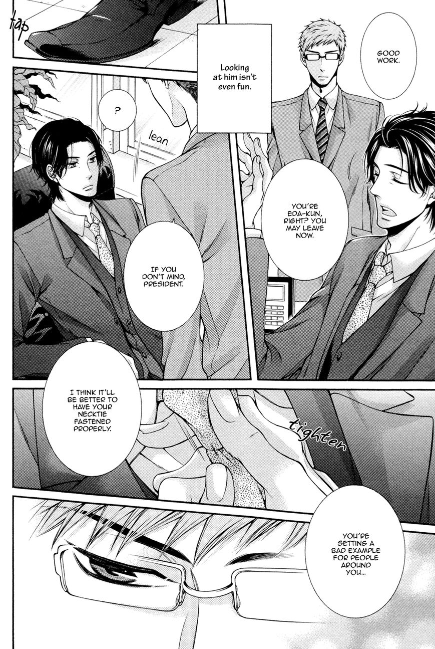 Shinshi to Norainu Chapter 5 page 4 - Chapter 5