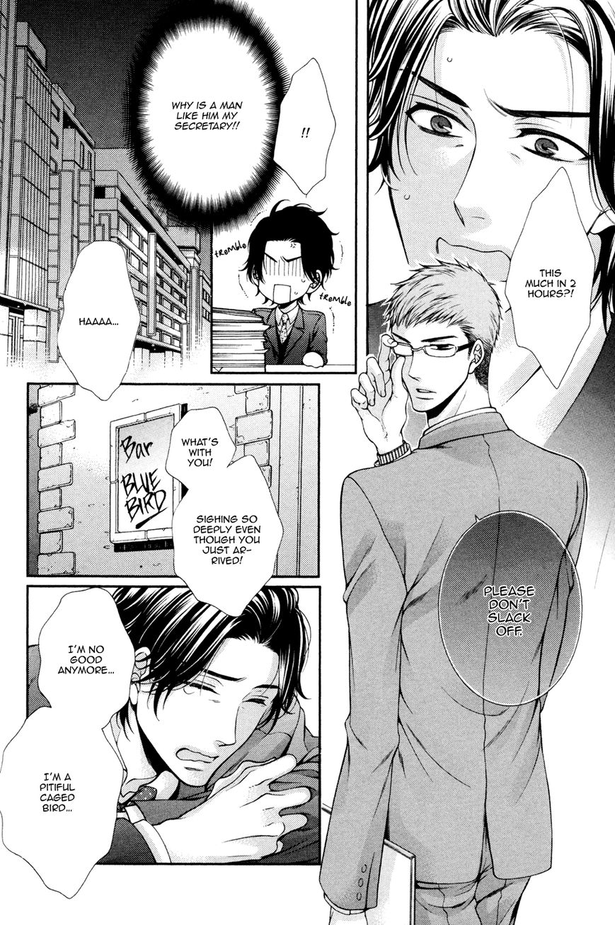 Shinshi to Norainu Chapter 5 page 6 - Chapter 5