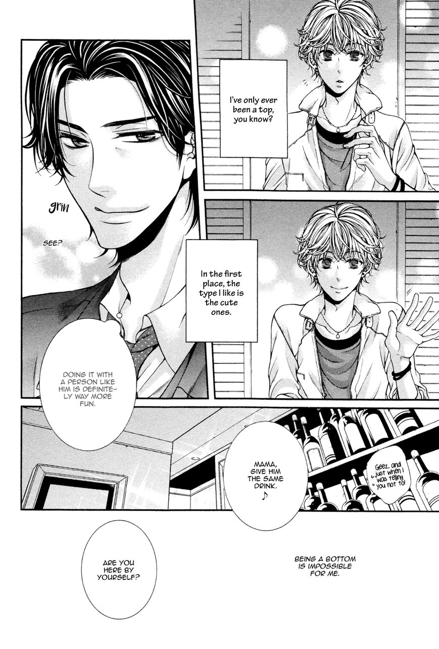 Shinshi to Norainu Chapter 5 page 8 - Chapter 5