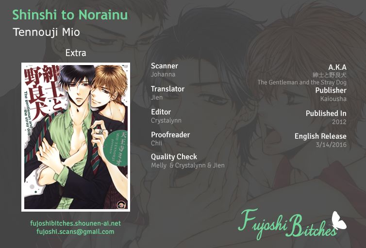 Shinshi to Norainu Chapter 7.5 page 1 - Chapter 7.5