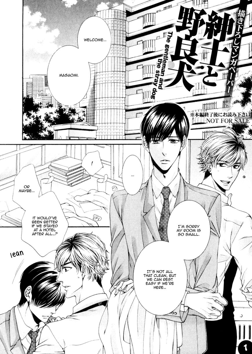 Shinshi to Norainu Chapter 7.5 page 3 - Chapter 7.5