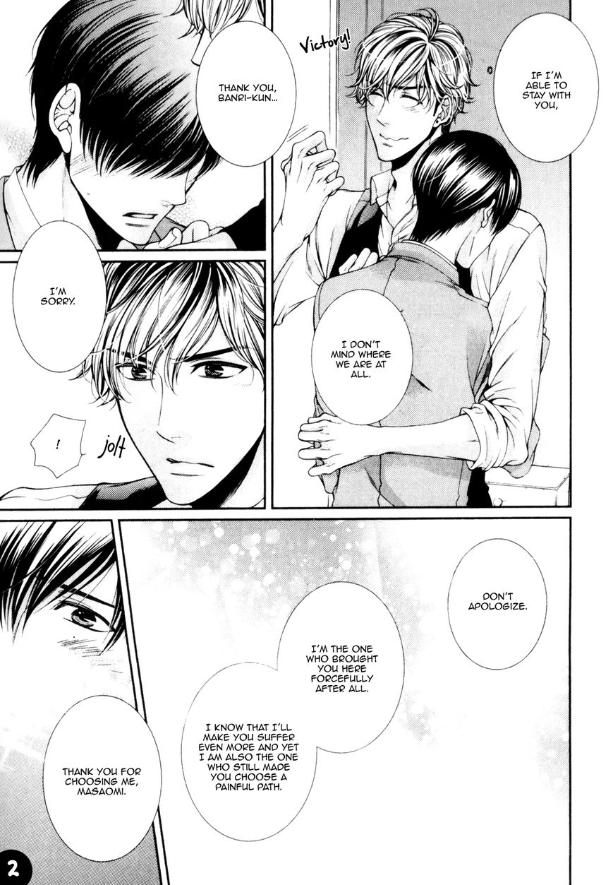 Shinshi to Norainu Chapter 7.5 page 4 - Chapter 7.5