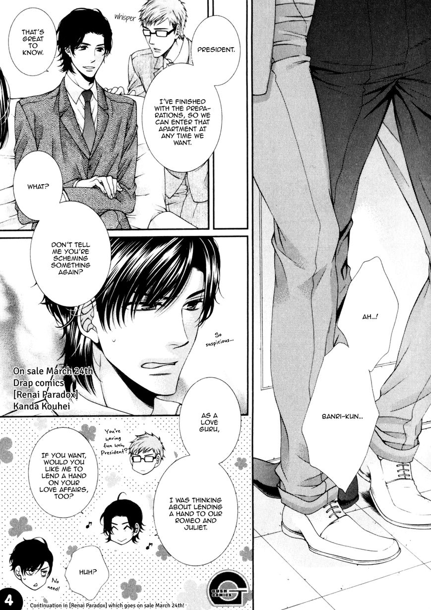 Shinshi to Norainu Chapter 7.5 page 6 - Chapter 7.5