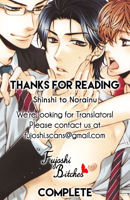 Shinshi to Norainu Chapter 7.5 page 9 - Chapter 7.5