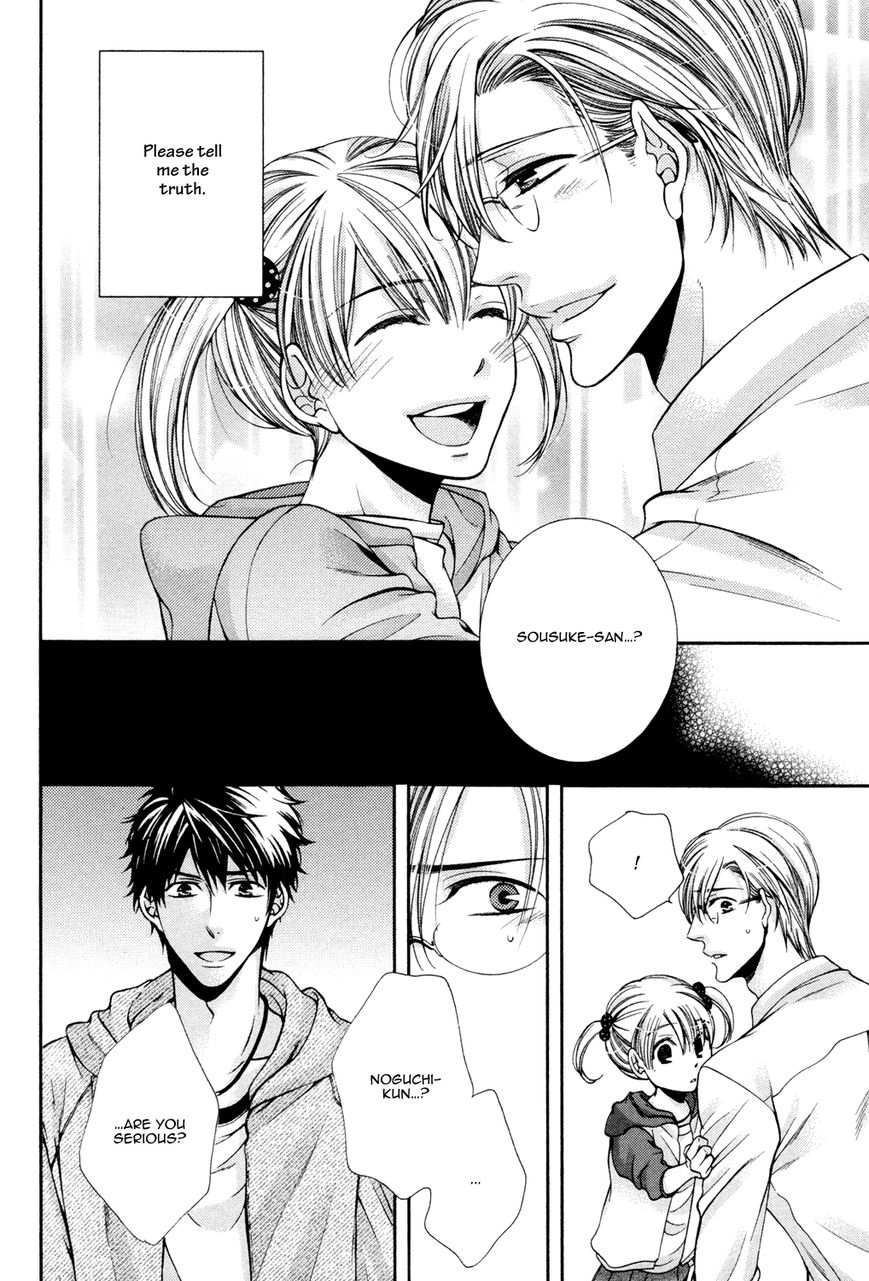 Shinshi to Norainu Chapter 7 page 22 - Chapter 7