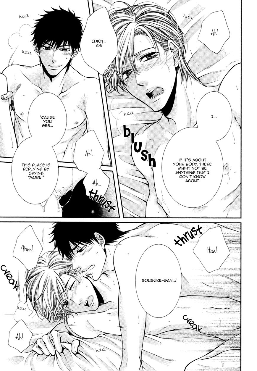 Shinshi to Norainu Chapter 7 page 33 - Chapter 7