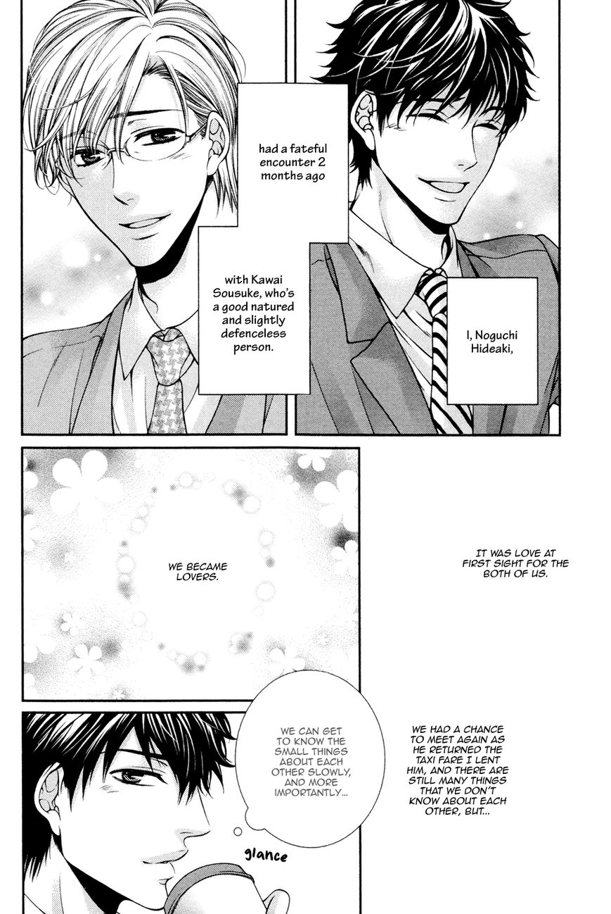 Shinshi to Norainu Chapter 7 page 6 - Chapter 7