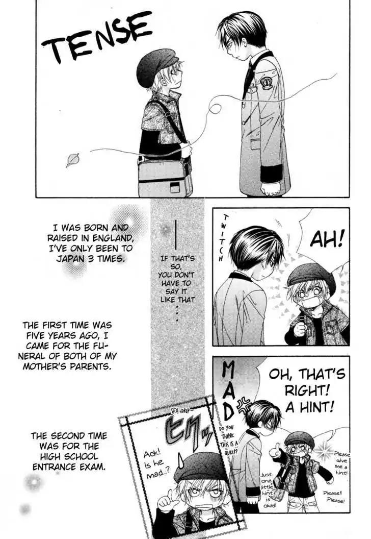 Shinshikyoutei wo Musubou! Chapter 1.1 page 10 - Chapter 1.1