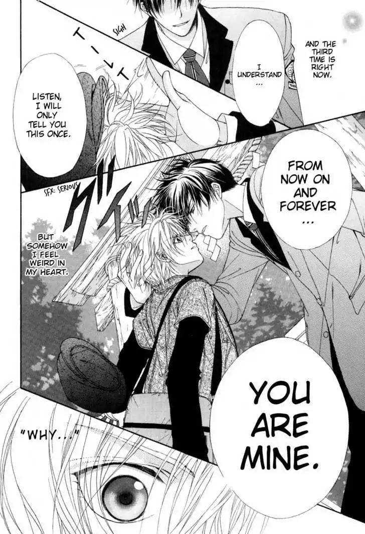 Shinshikyoutei wo Musubou! Chapter 1.1 page 11 - Chapter 1.1