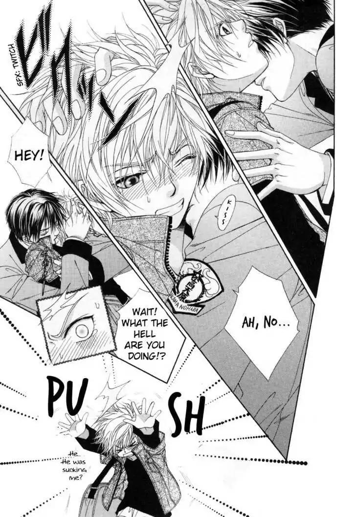 Shinshikyoutei wo Musubou! Chapter 1.1 page 12 - Chapter 1.1