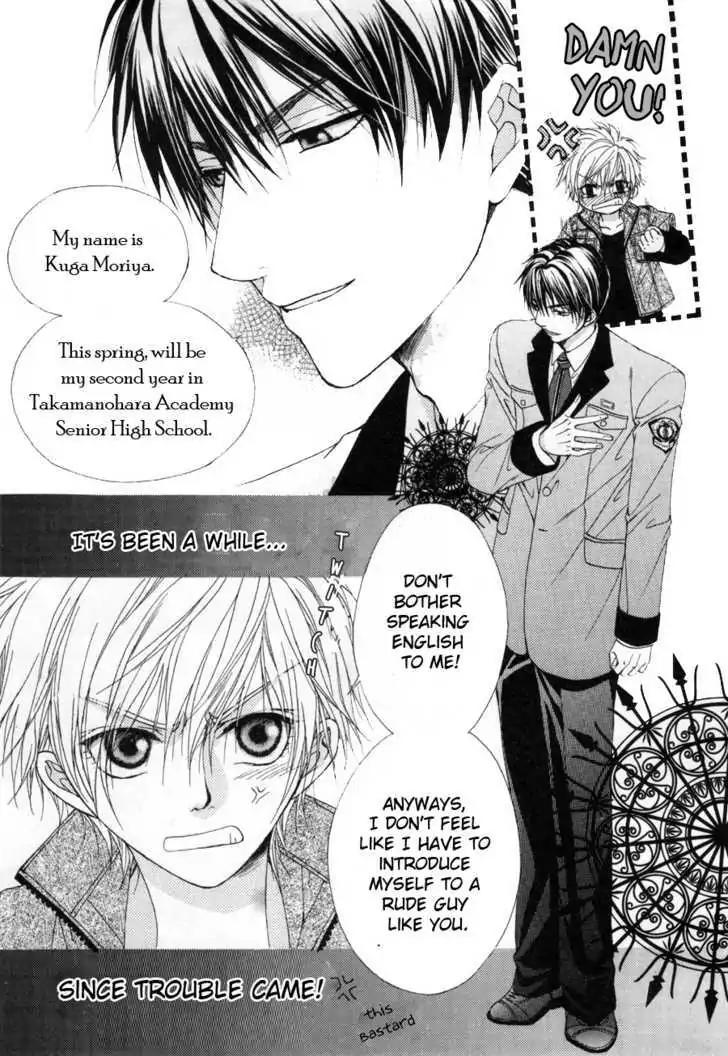 Shinshikyoutei wo Musubou! Chapter 1.1 page 14 - Chapter 1.1