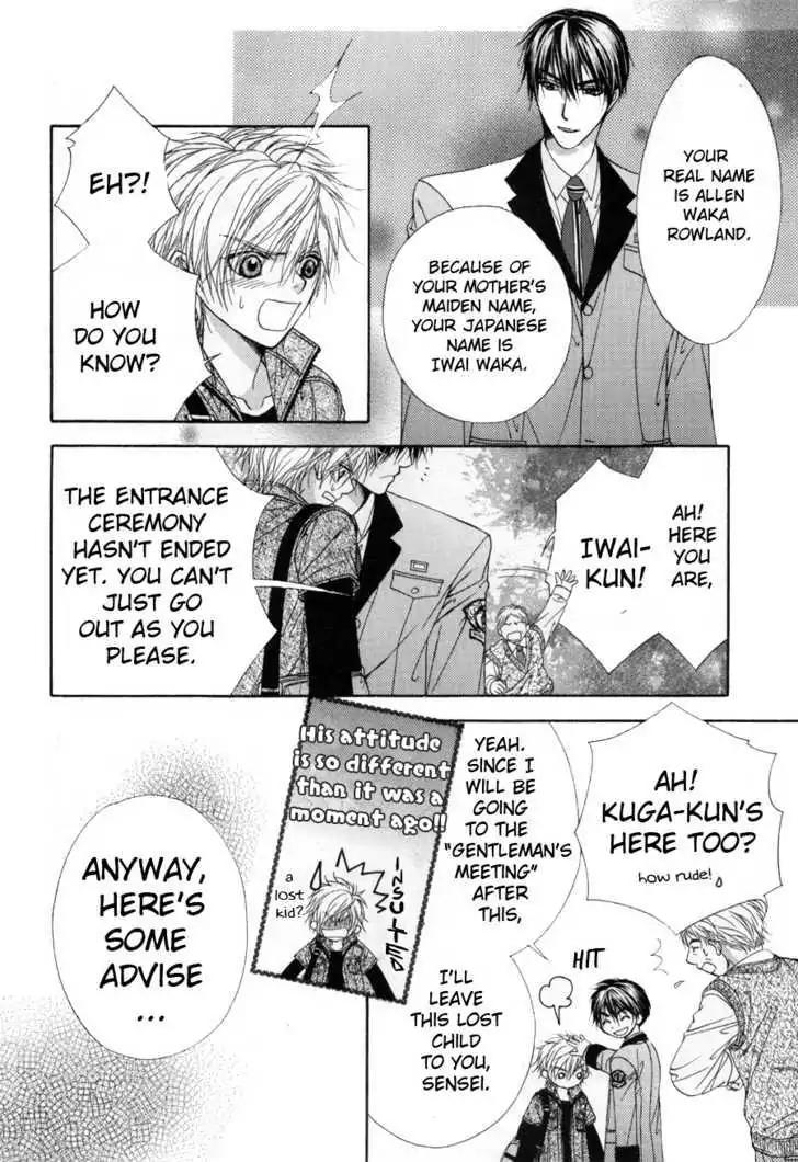Shinshikyoutei wo Musubou! Chapter 1.1 page 15 - Chapter 1.1