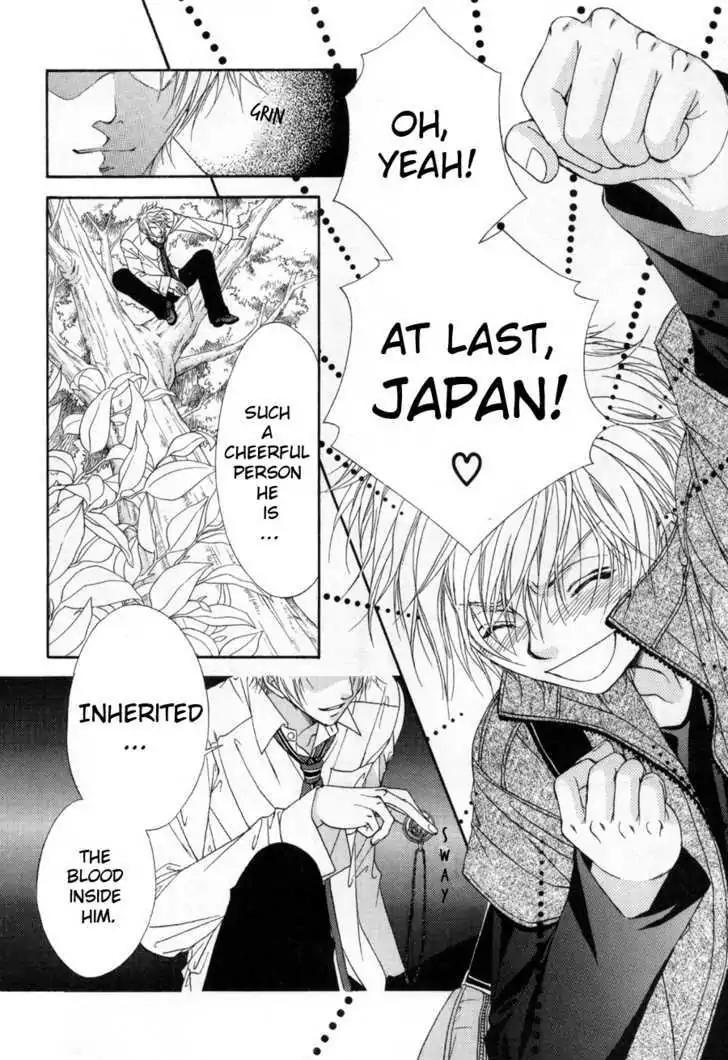 Shinshikyoutei wo Musubou! Chapter 1.1 page 19 - Chapter 1.1