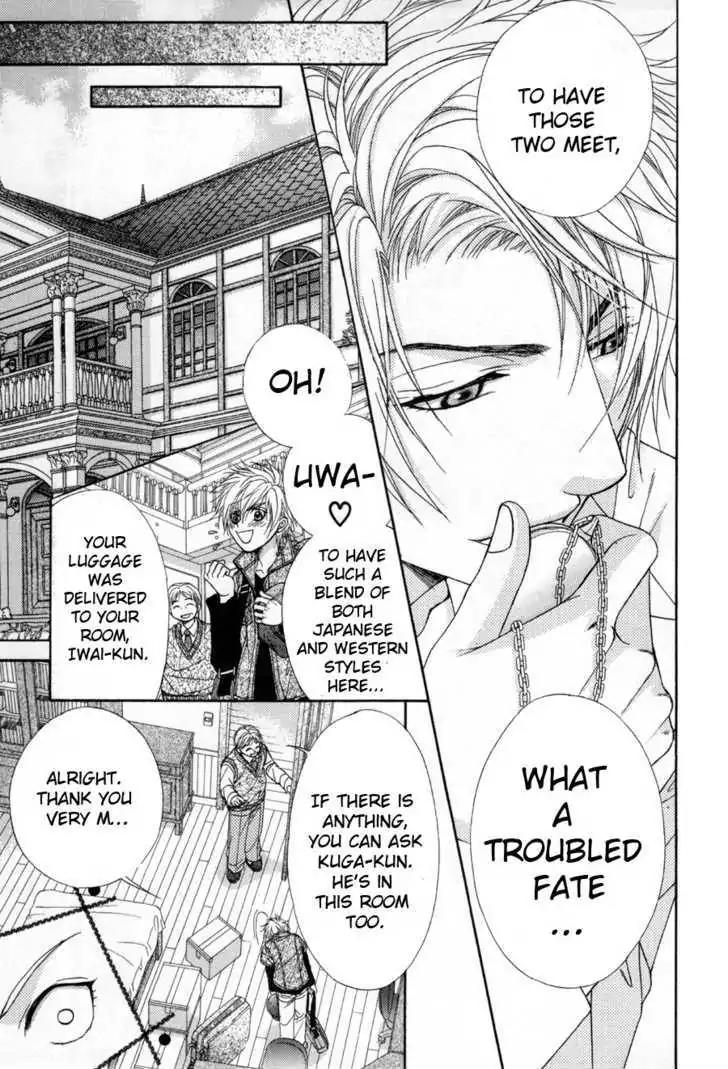 Shinshikyoutei wo Musubou! Chapter 1.1 page 20 - Chapter 1.1
