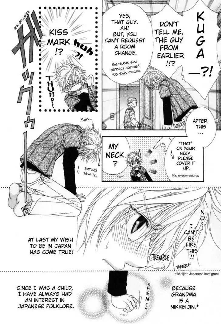 Shinshikyoutei wo Musubou! Chapter 1.1 page 21 - Chapter 1.1