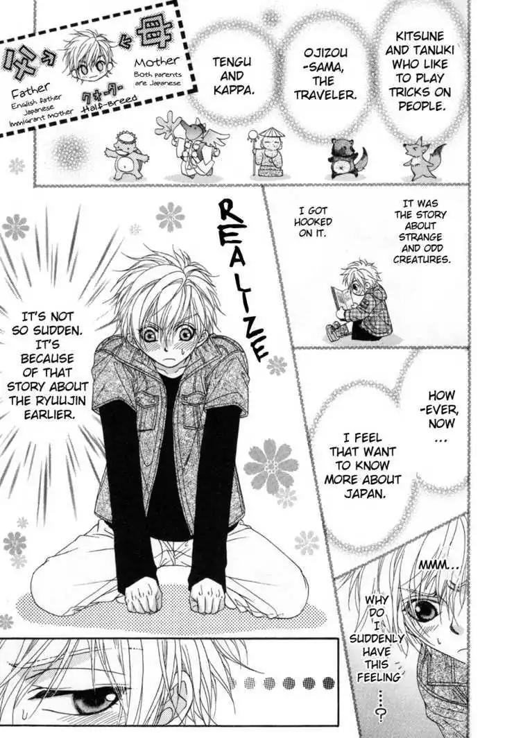 Shinshikyoutei wo Musubou! Chapter 1.1 page 22 - Chapter 1.1
