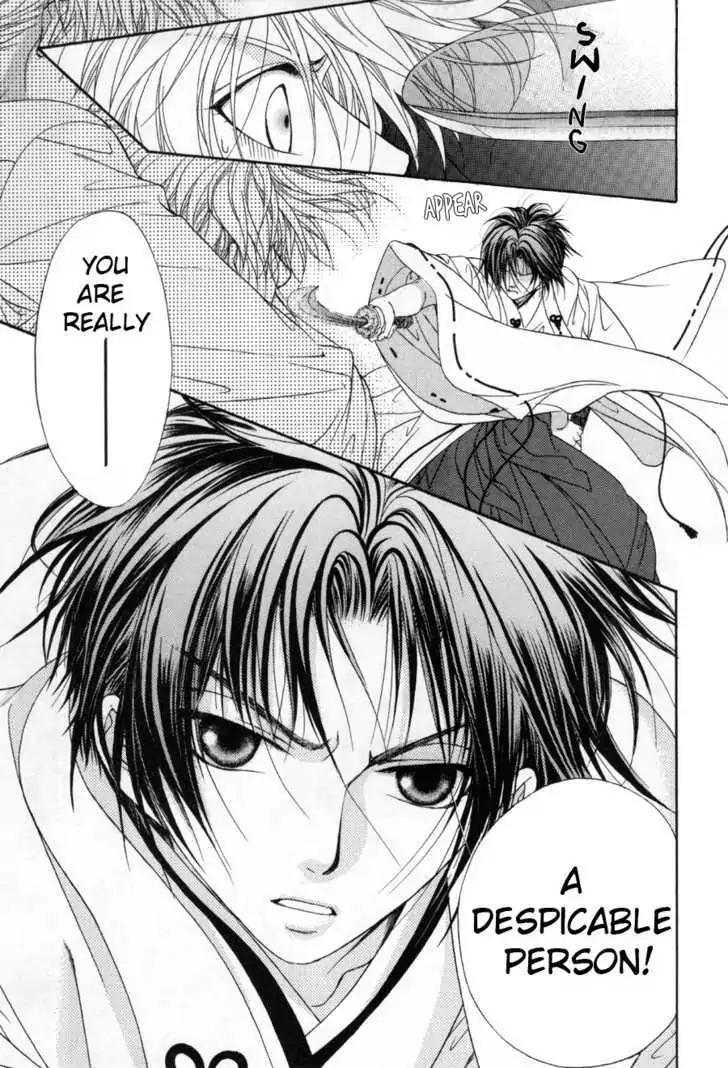 Shinshikyoutei wo Musubou! Chapter 1.1 page 24 - Chapter 1.1