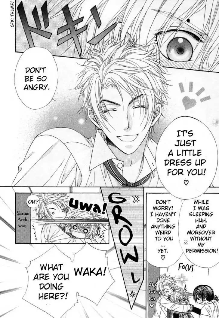 Shinshikyoutei wo Musubou! Chapter 1.1 page 25 - Chapter 1.1