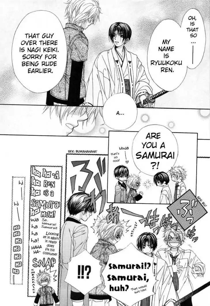 Shinshikyoutei wo Musubou! Chapter 1.1 page 27 - Chapter 1.1