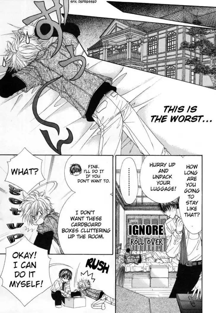 Shinshikyoutei wo Musubou! Chapter 1.1 page 28 - Chapter 1.1