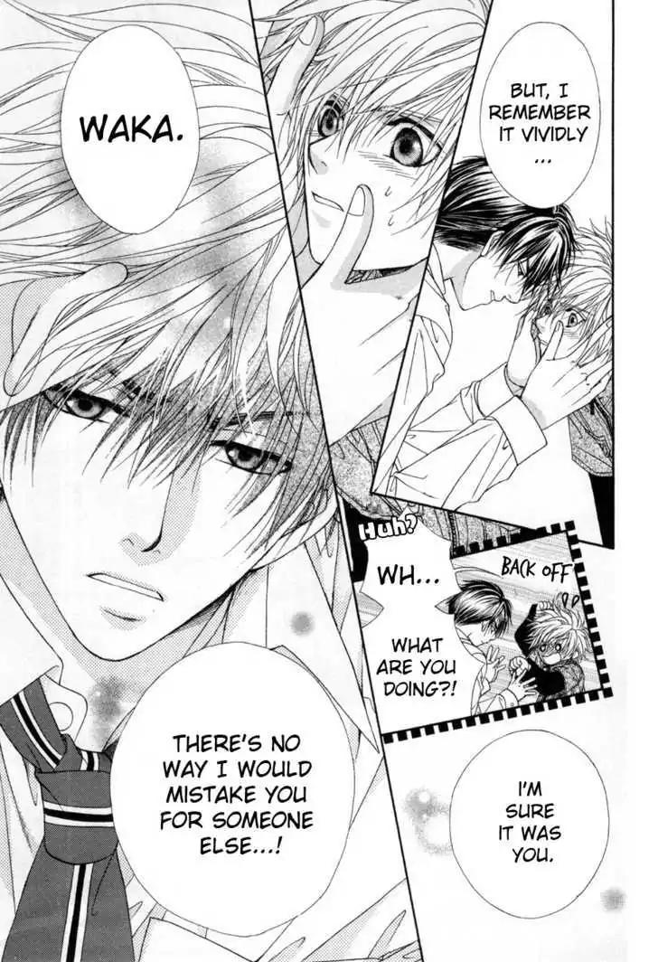 Shinshikyoutei wo Musubou! Chapter 1.1 page 30 - Chapter 1.1