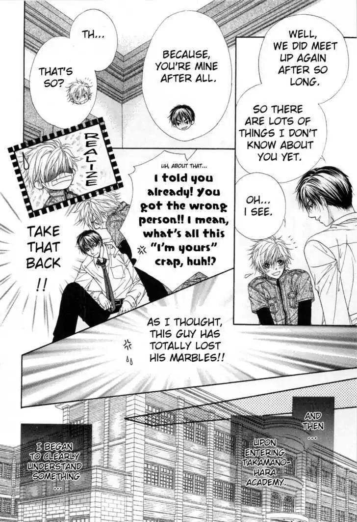 Shinshikyoutei wo Musubou! Chapter 1.1 page 33 - Chapter 1.1
