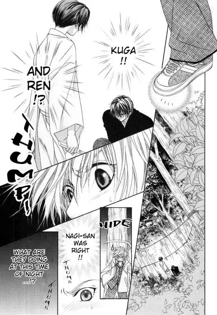 Shinshikyoutei wo Musubou! Chapter 1.2 page 10 - Chapter 1.2