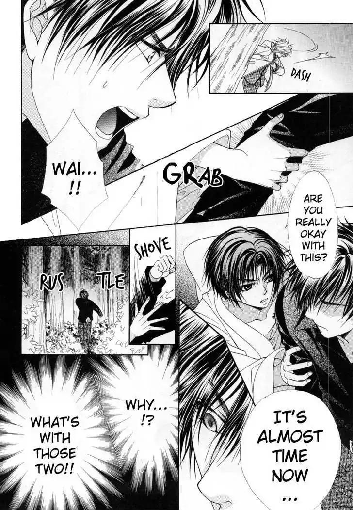 Shinshikyoutei wo Musubou! Chapter 1.2 page 13 - Chapter 1.2