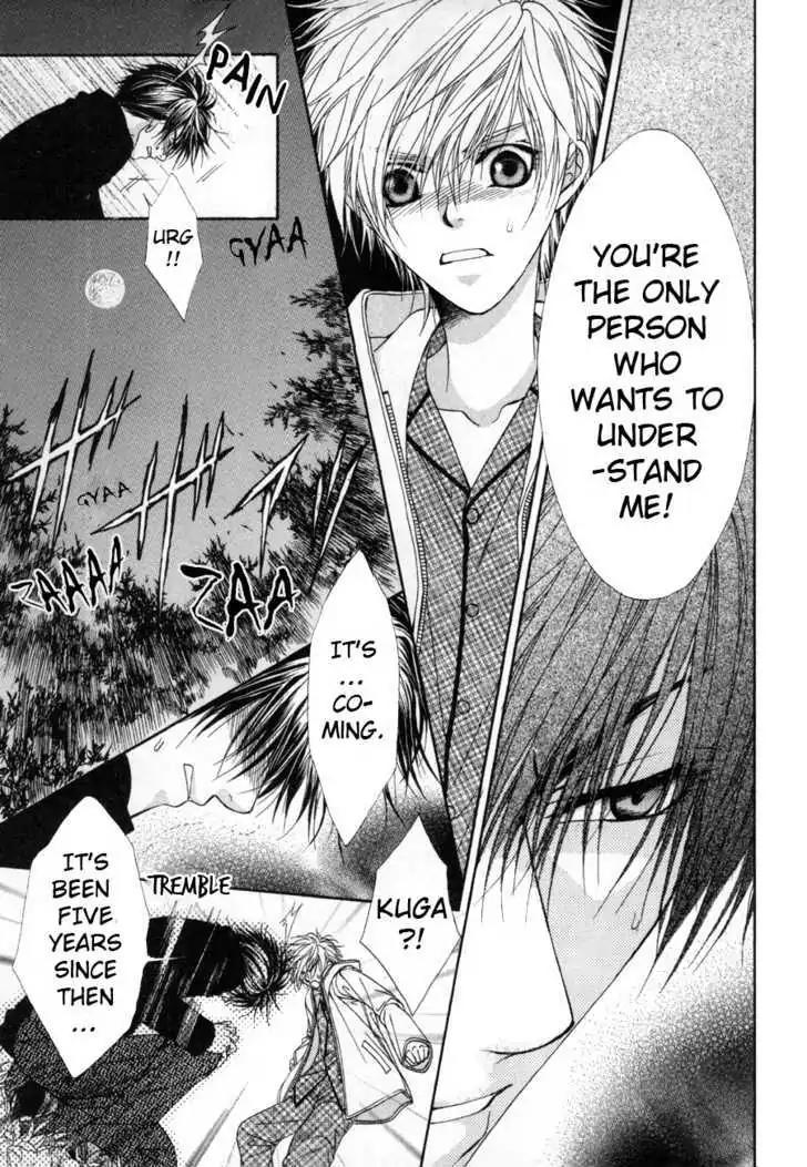 Shinshikyoutei wo Musubou! Chapter 1.2 page 16 - Chapter 1.2