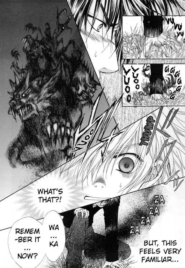 Shinshikyoutei wo Musubou! Chapter 1.2 page 17 - Chapter 1.2