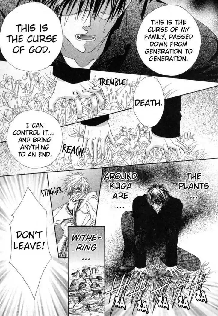 Shinshikyoutei wo Musubou! Chapter 1.2 page 18 - Chapter 1.2