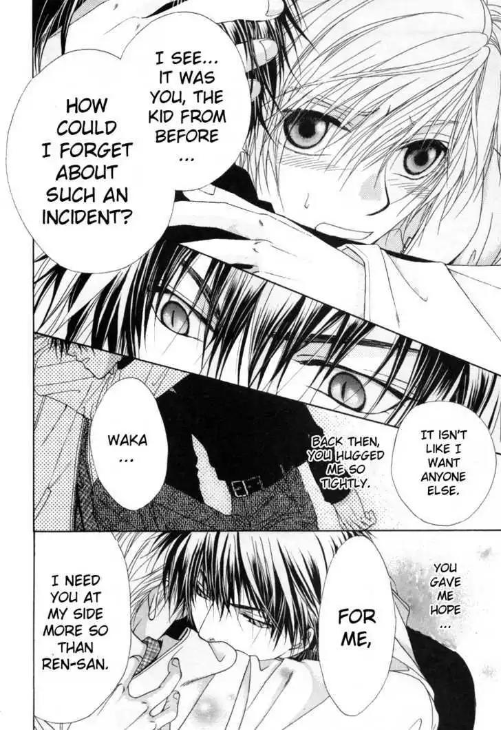 Shinshikyoutei wo Musubou! Chapter 1.2 page 21 - Chapter 1.2