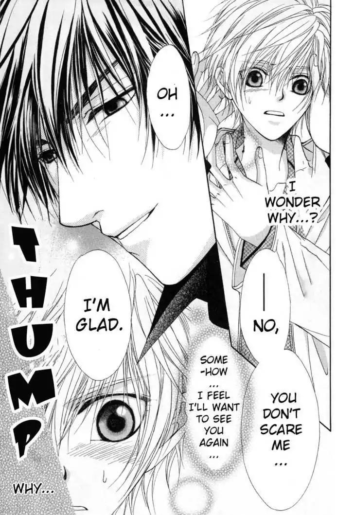 Shinshikyoutei wo Musubou! Chapter 1.2 page 24 - Chapter 1.2
