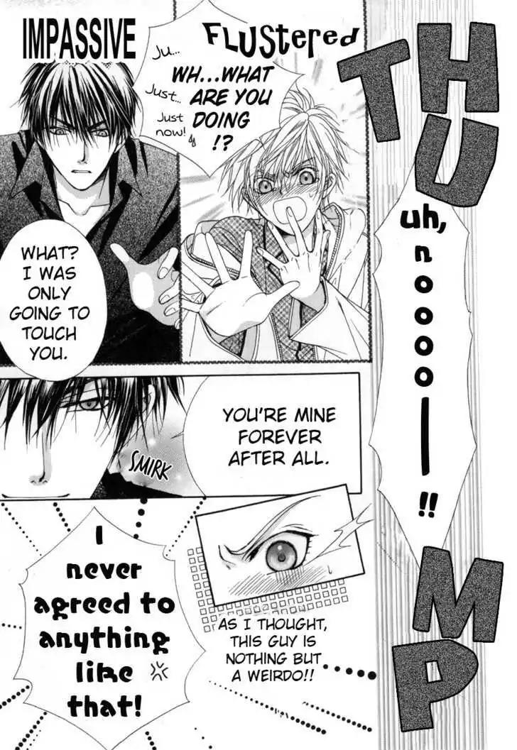 Shinshikyoutei wo Musubou! Chapter 1.2 page 26 - Chapter 1.2