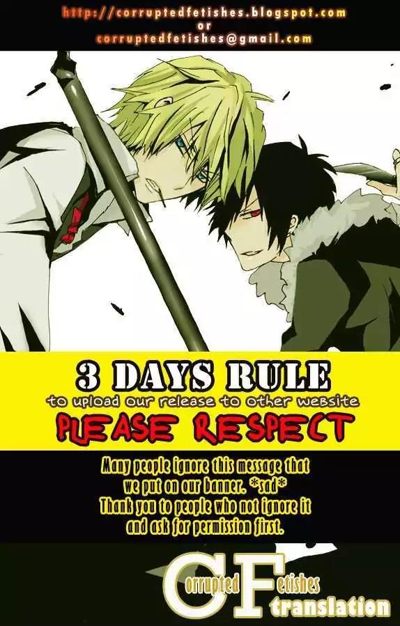 Shinshikyoutei wo Musubou! Chapter 1.2 page 3 - Chapter 1.2