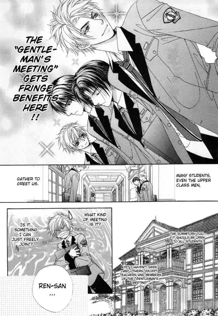 Shinshikyoutei wo Musubou! Chapter 1.2 page 4 - Chapter 1.2