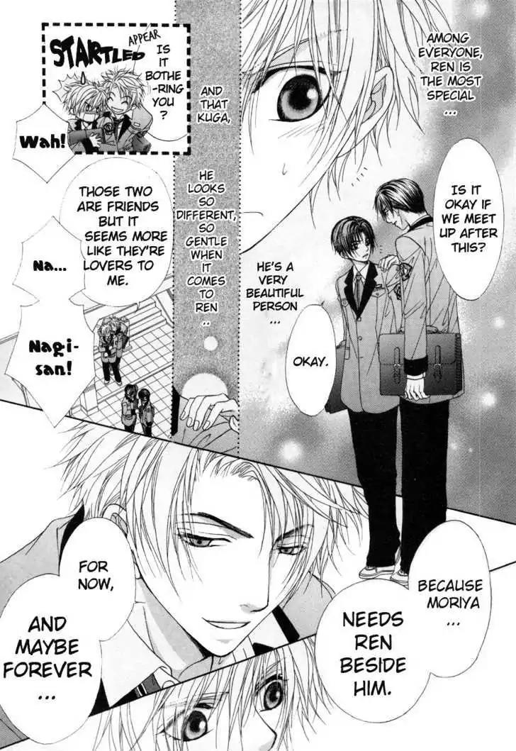 Shinshikyoutei wo Musubou! Chapter 1.2 page 5 - Chapter 1.2