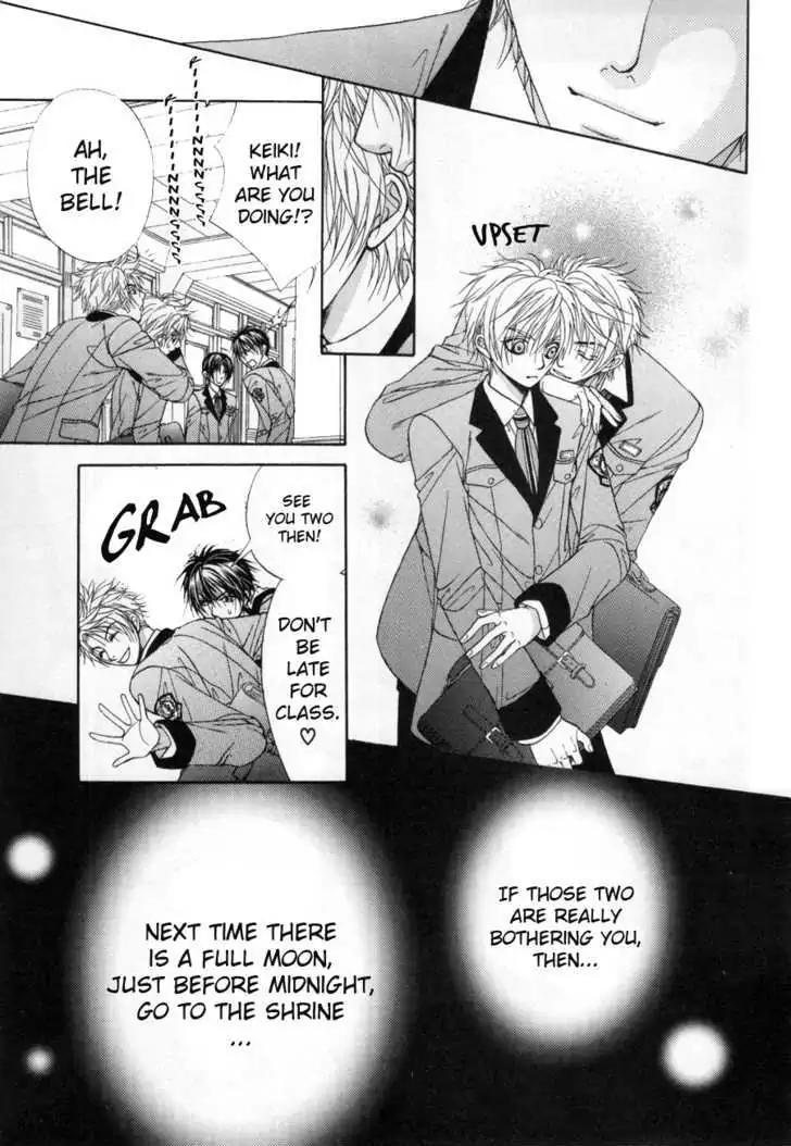 Shinshikyoutei wo Musubou! Chapter 1.2 page 6 - Chapter 1.2