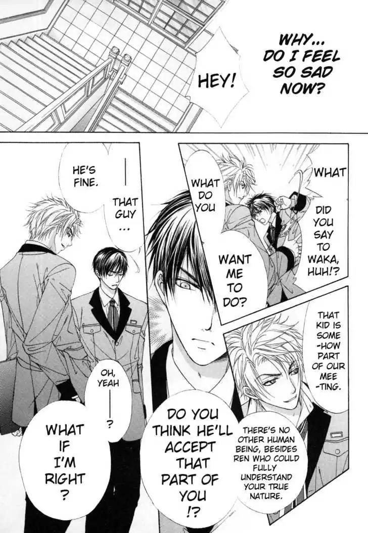 Shinshikyoutei wo Musubou! Chapter 1.2 page 8 - Chapter 1.2