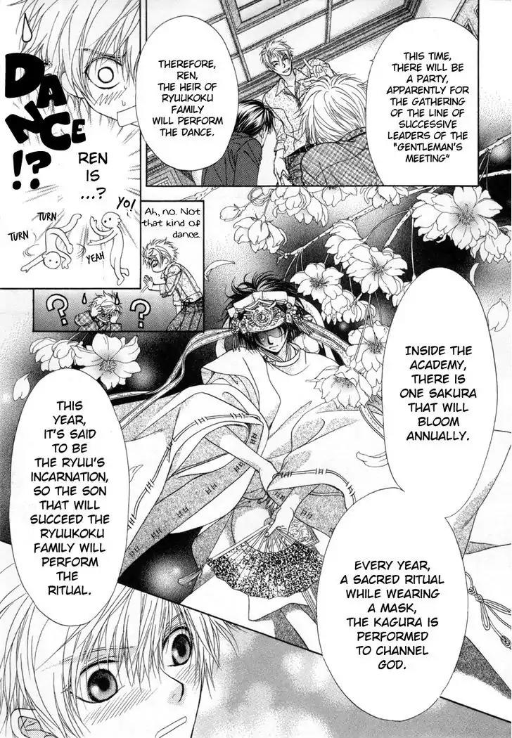 Shinshikyoutei wo Musubou! Chapter 2.1 page 11 - Chapter 2.1