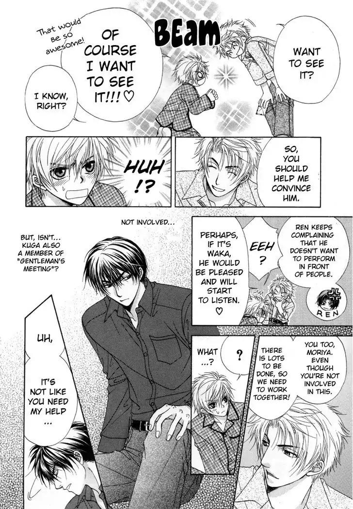 Shinshikyoutei wo Musubou! Chapter 2.1 page 12 - Chapter 2.1